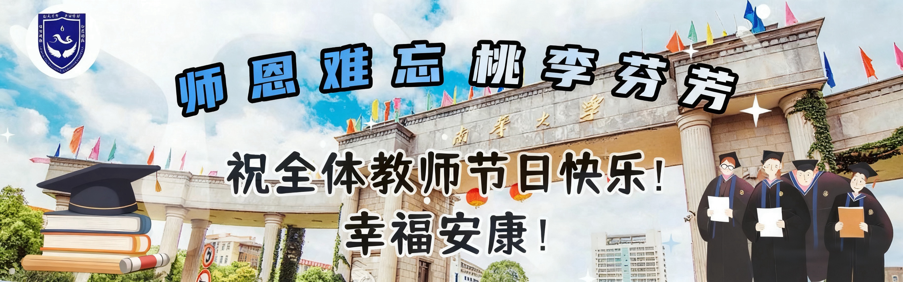 PA视讯