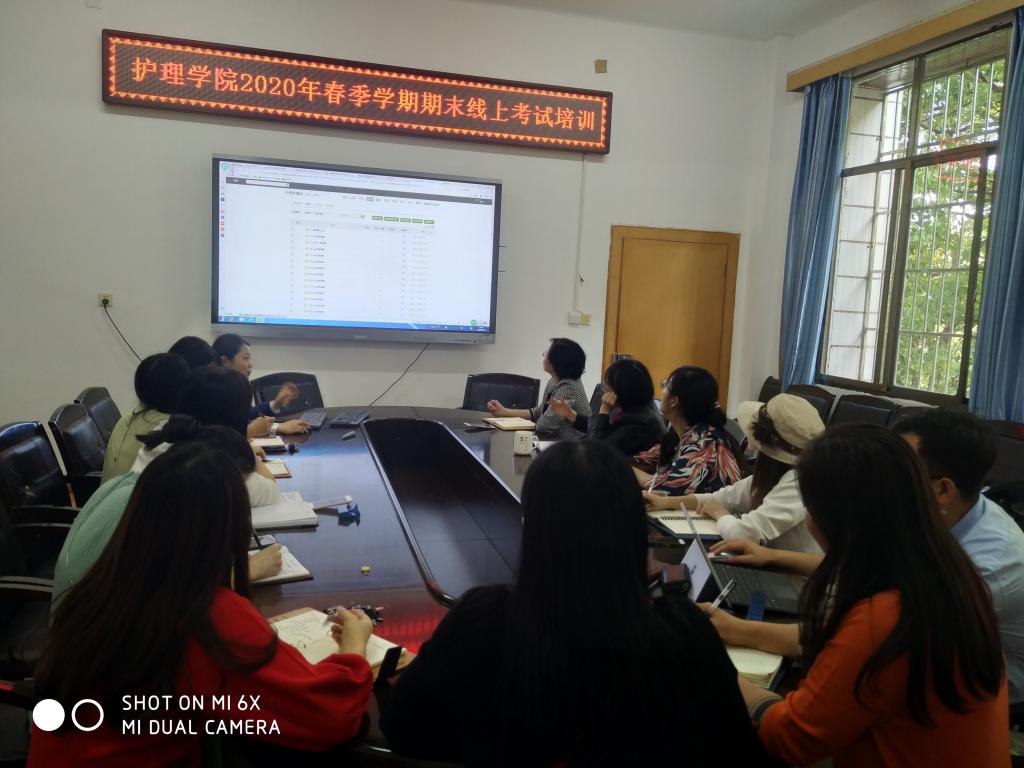 PA视讯2020年春季学期期末线上考试培训